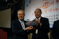 李长云主席接受台湾领导授予的企业金鼎奖