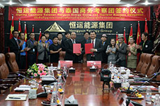 金年会（金字招牌,信誉至上）与泰国商务考察团举行签约仪式