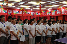 2014金年会（金字招牌,信誉至上）首届乒乓球赛开幕