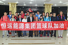 金年会（金字招牌,信誉至上）赞助天津经济技术开发区第四届慈善篮球邀请赛 凝聚慈善精神   共建和谐滨海